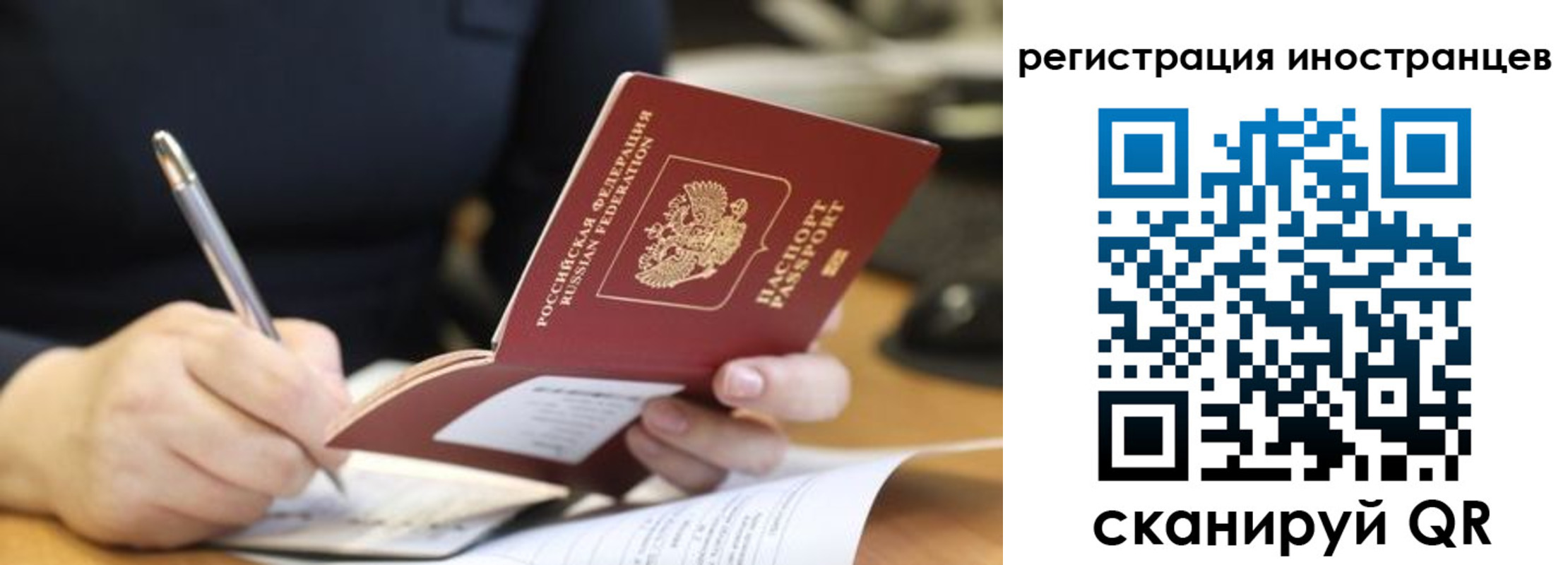 временная регистрация госуслуги в Первоуральске