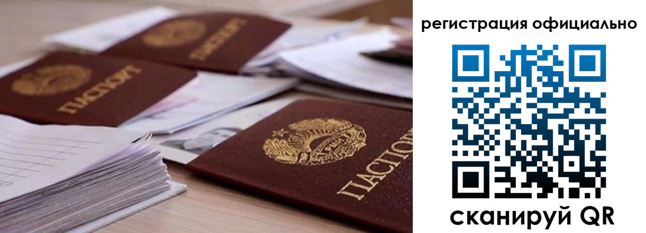 прописка от собственника в Первоуральске